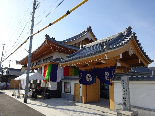 日蓮正宗 法生寺三十年の歩み 移転新築落慶法要 ※法華講、寺院建築 他 [g5] 日蓮正宗 法生寺三十年の歩み 移転新築落慶法要 ※法華